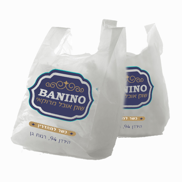 banino